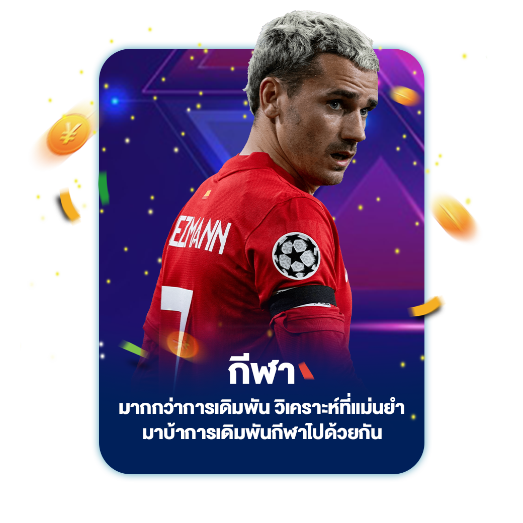 กีฬา